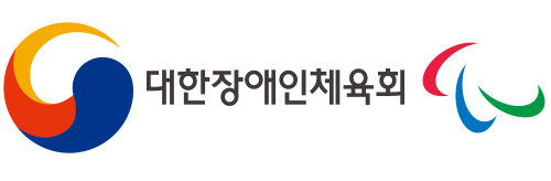 대한장애인체육회 로고