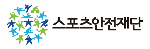 스포츠안전재단 로고